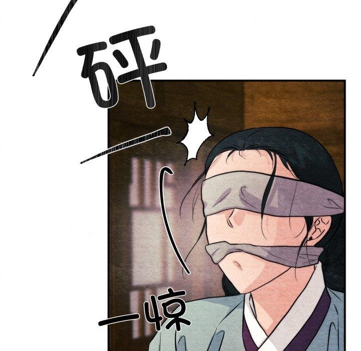 [韩国漫画] 狂眼 剧情,青年#[137P]-74