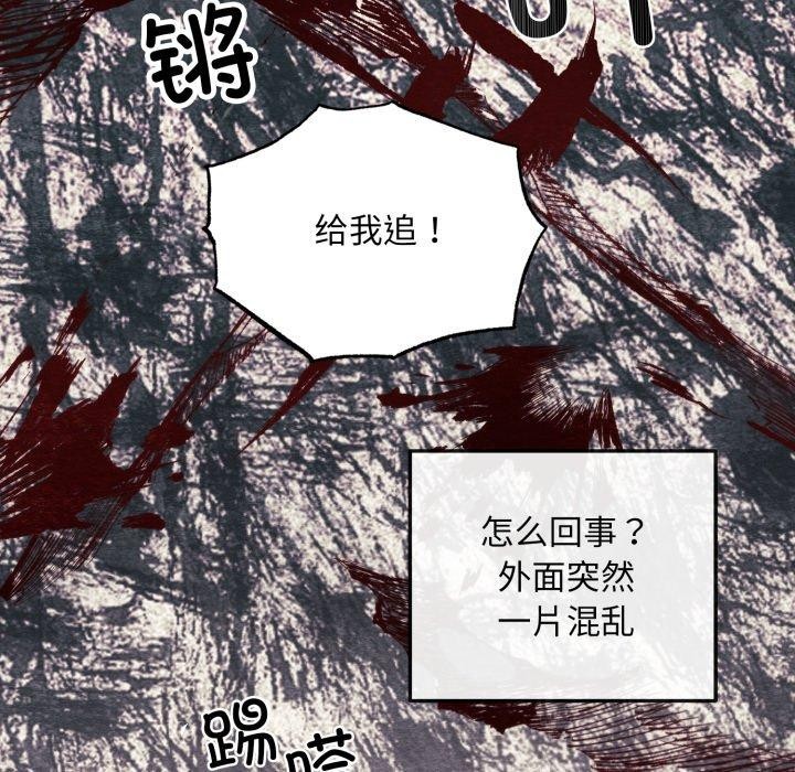 [韩国漫画] 狂眼 剧情,青年#[137P]-77