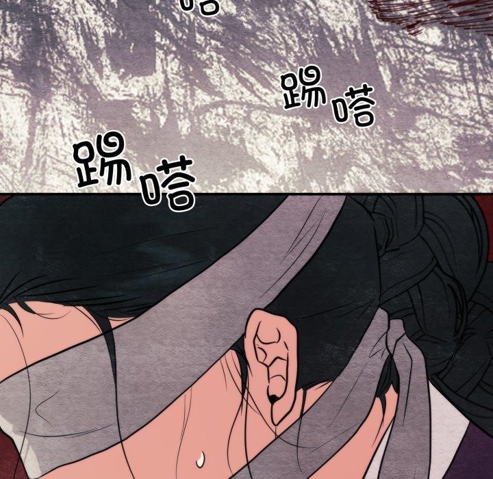 [韩国漫画] 狂眼 剧情,青年#[137P]-78