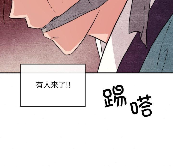 [韩国漫画] 狂眼 剧情,青年#[137P]-79