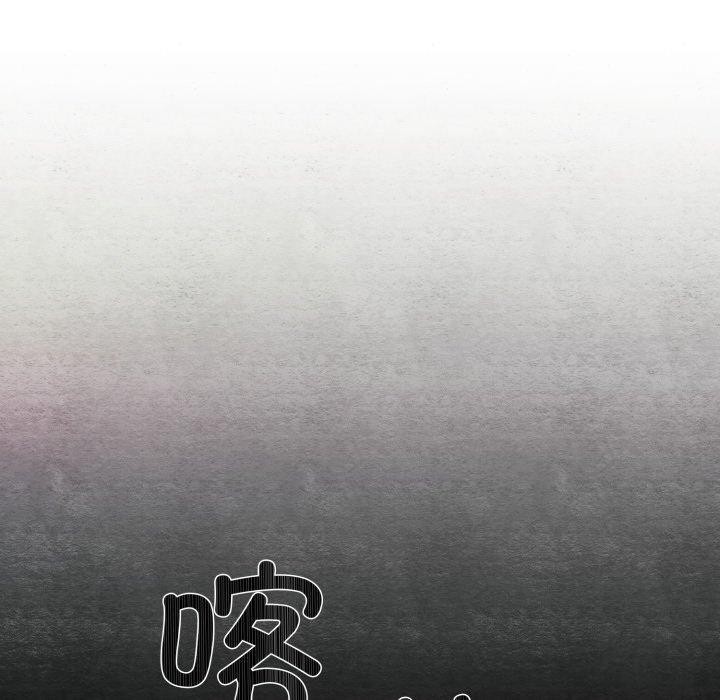 [韩国漫画] 狂眼 剧情,青年#[137P]-80