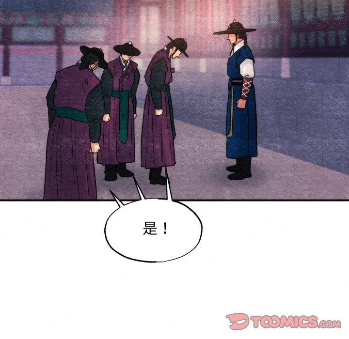 [韩国漫画] 狂眼 剧情,青年#[137P]-9