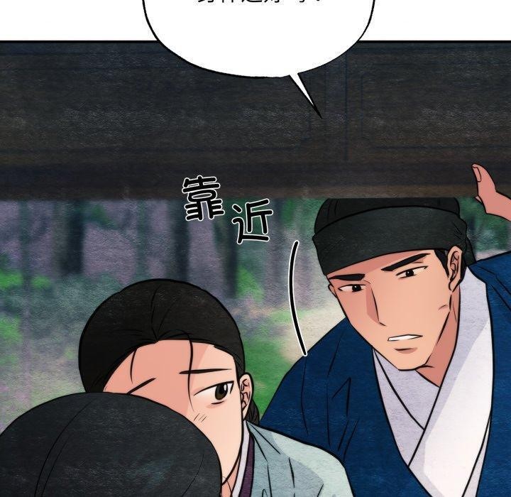 [韩国漫画] 狂眼 剧情,青年#[137P]-90