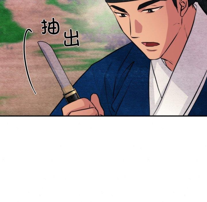 [韩国漫画] 狂眼 剧情,青年#[137P]-95