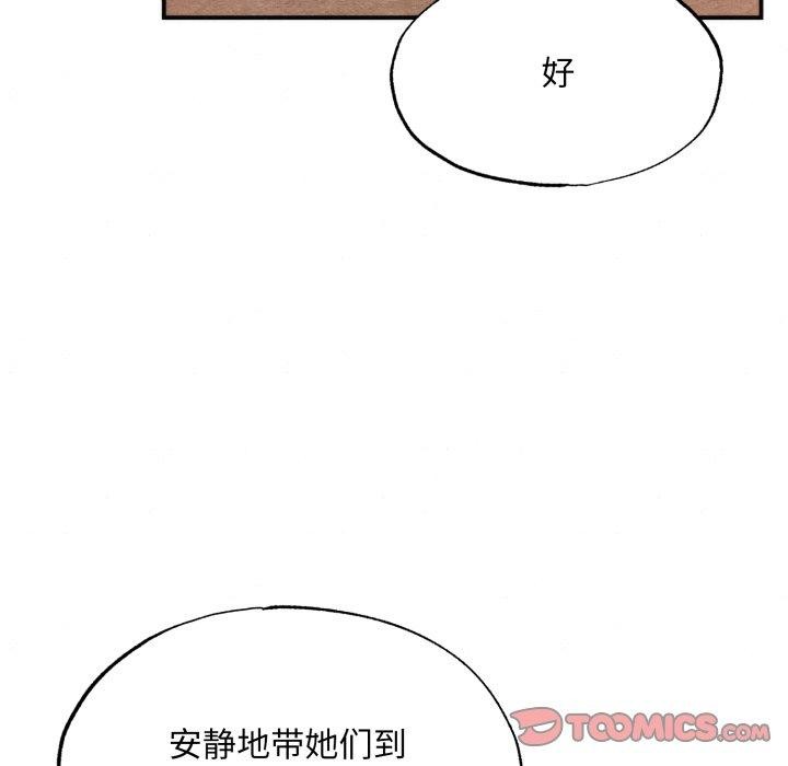 [韩国漫画] 狂眼 剧情,青年#[137P]-99