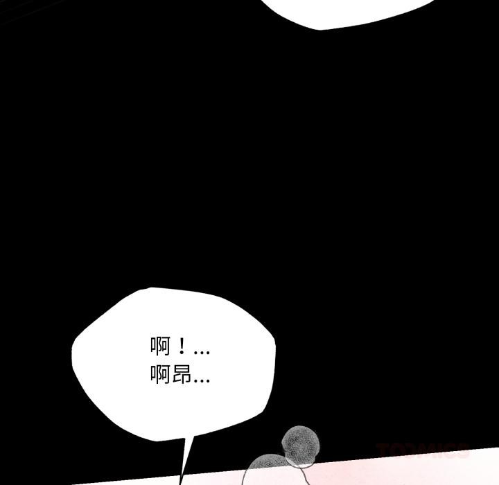 [韩国漫画] 狂眼 剧情,青年#[109P]-102