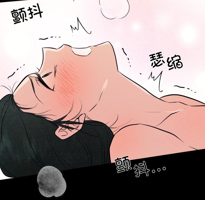 [韩国漫画] 狂眼 剧情,青年#[109P]-103