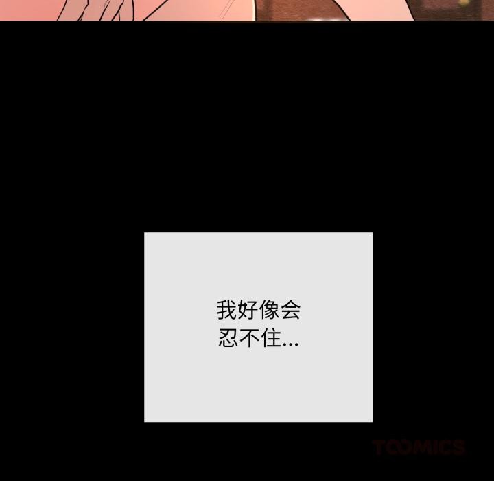 [韩国漫画] 狂眼 剧情,青年#[109P]-108