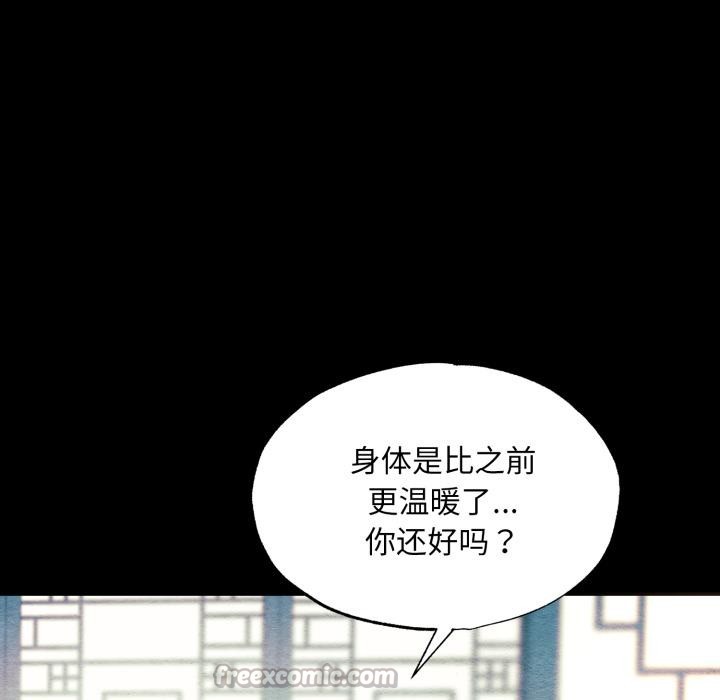 [韩国漫画] 狂眼 剧情,青年#[109P]-14