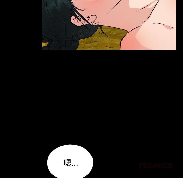 [韩国漫画] 狂眼 剧情,青年#[109P]-18