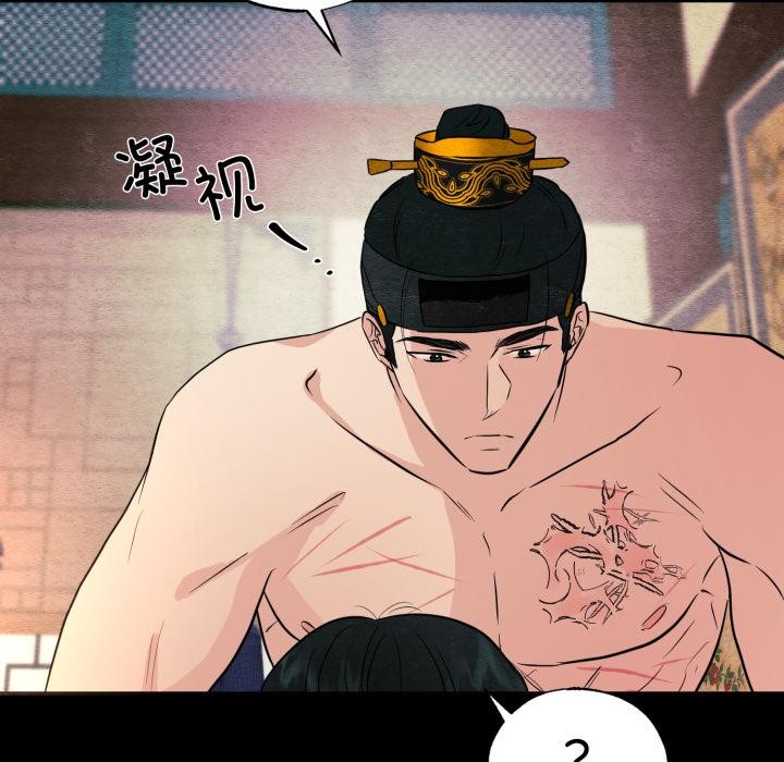 [韩国漫画] 狂眼 剧情,青年#[109P]-19