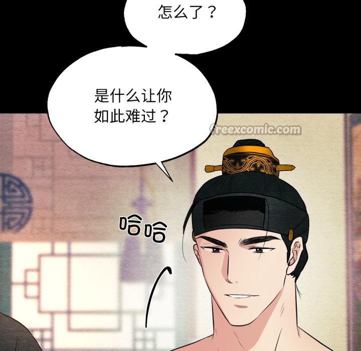 [韩国漫画] 狂眼 剧情,青年#[109P]-28