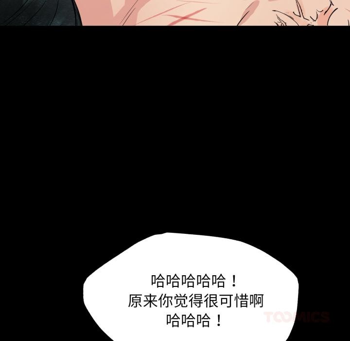 [韩国漫画] 狂眼 剧情,青年#[109P]-35