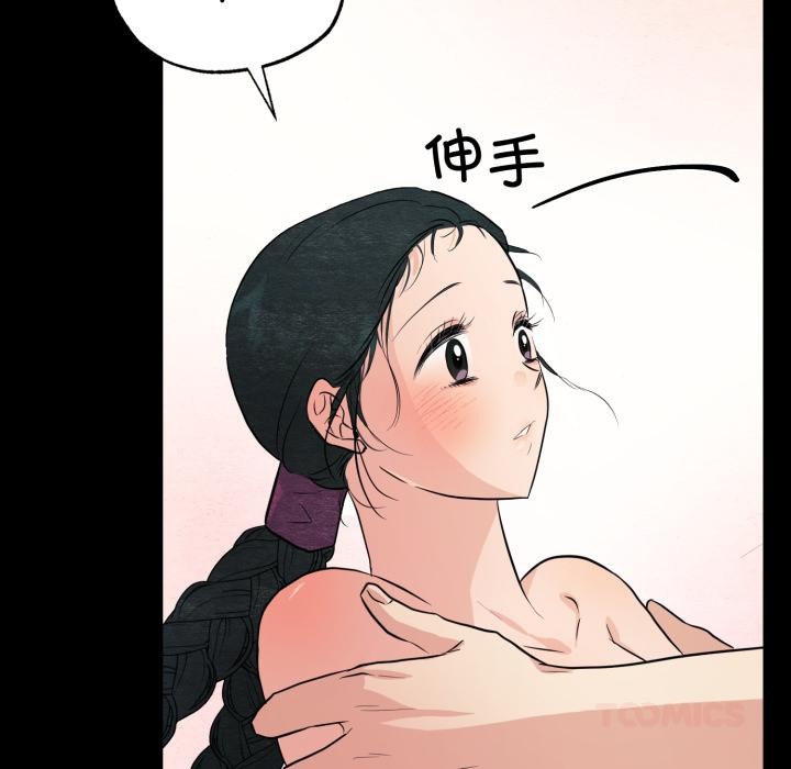 [韩国漫画] 狂眼 剧情,青年#[109P]-38