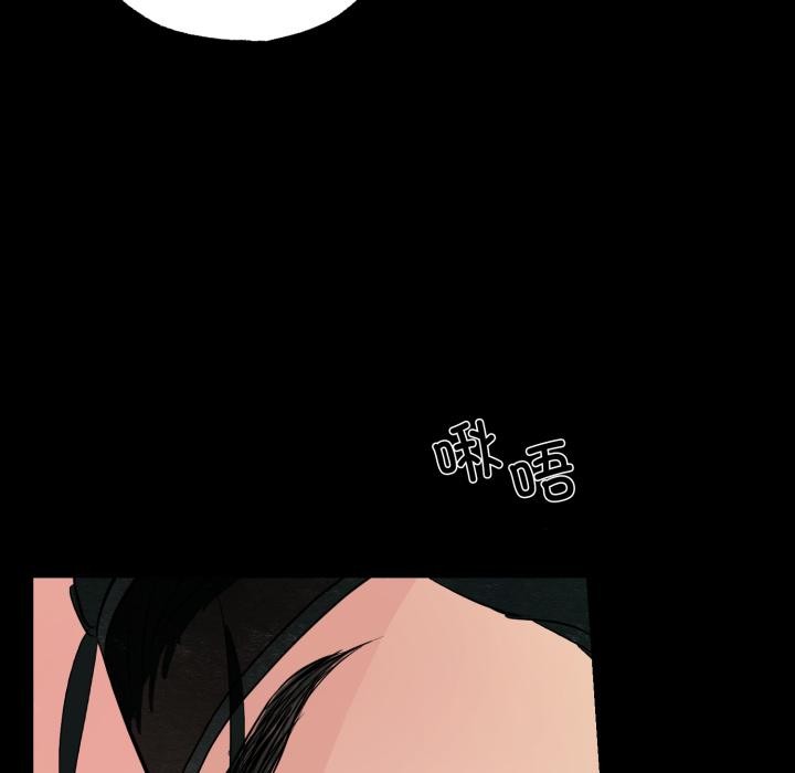[韩国漫画] 狂眼 剧情,青年#[109P]-45