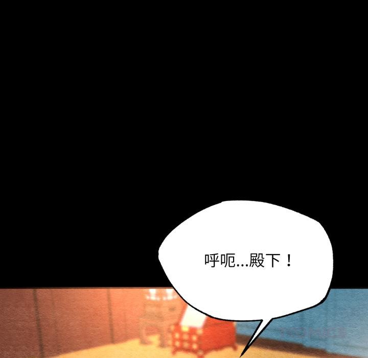 [韩国漫画] 狂眼 剧情,青年#[109P]-47