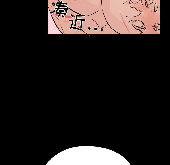 [韩国漫画] 狂眼 剧情,青年#[109P]-57