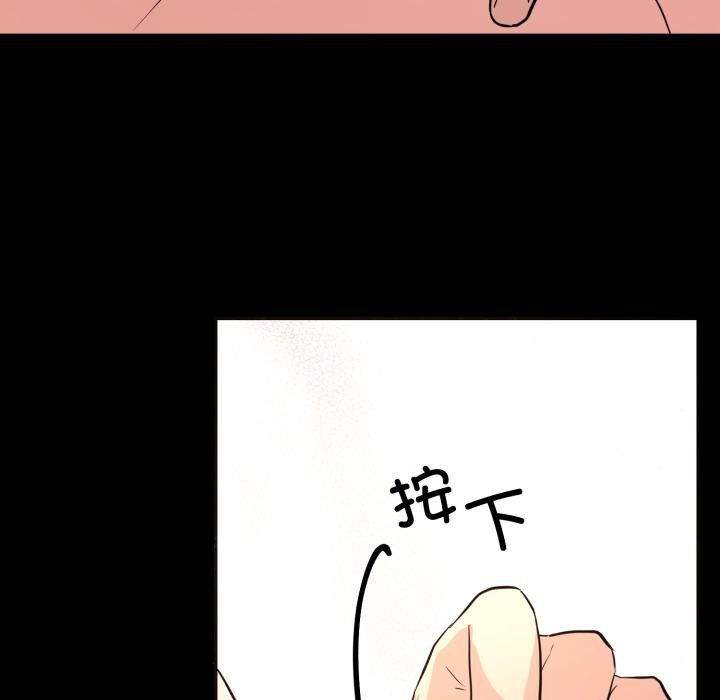 [韩国漫画] 狂眼 剧情,青年#[109P]-60