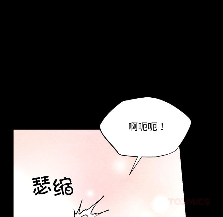 [韩国漫画] 狂眼 剧情,青年#[109P]-62
