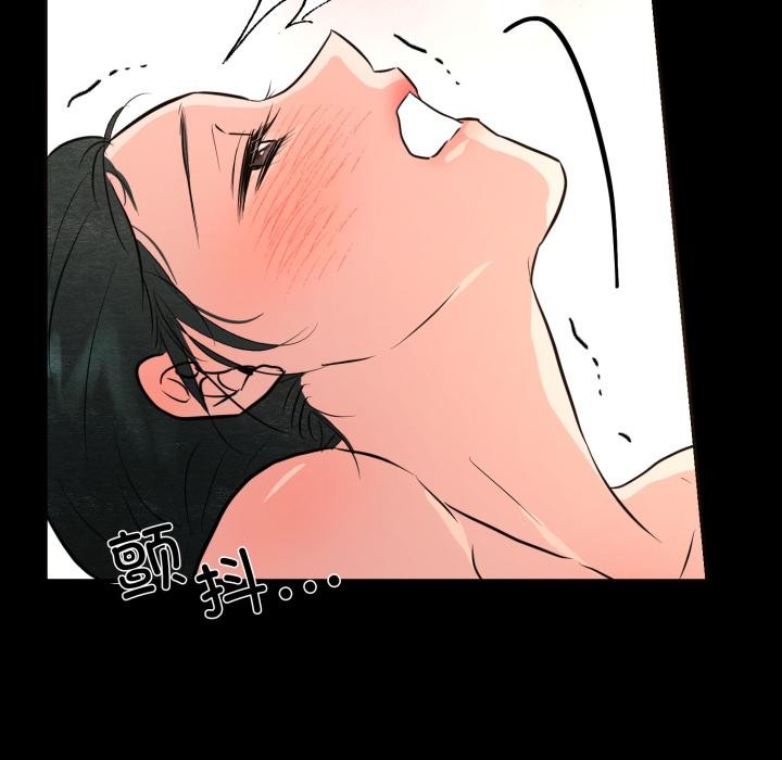 [韩国漫画] 狂眼 剧情,青年#[109P]-63