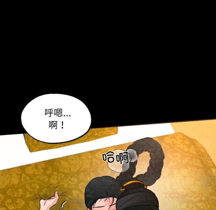 [韩国漫画] 狂眼 剧情,青年#[109P]-68