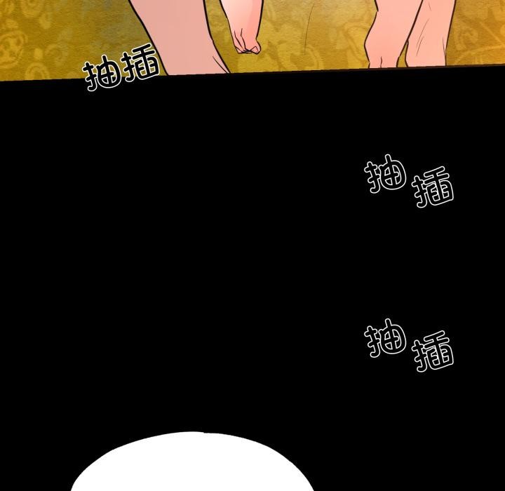 [韩国漫画] 狂眼 剧情,青年#[109P]-70