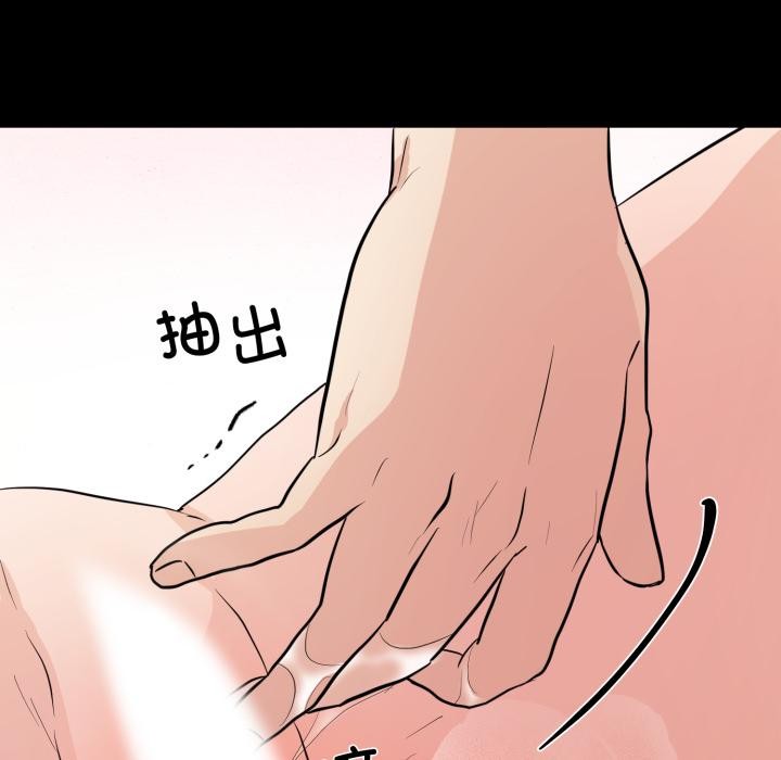 [韩国漫画] 狂眼 剧情,青年#[109P]-75