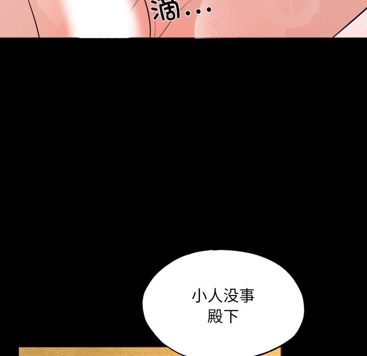 [韩国漫画] 狂眼 剧情,青年#[109P]-76