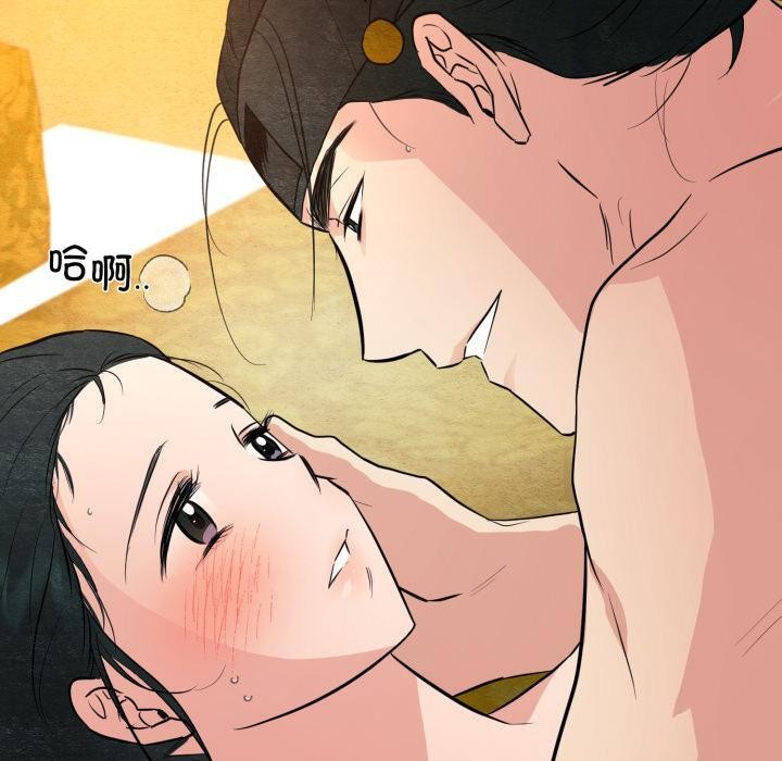 [韩国漫画] 狂眼 剧情,青年#[109P]-79