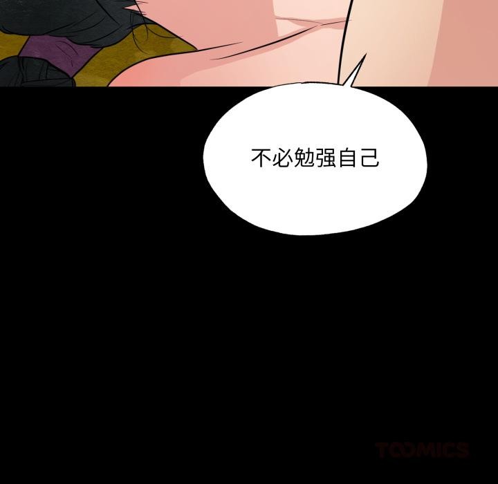 [韩国漫画] 狂眼 剧情,青年#[109P]-80