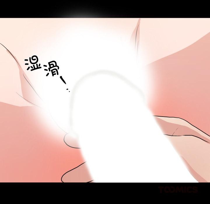 [韩国漫画] 狂眼 剧情,青年#[109P]-95