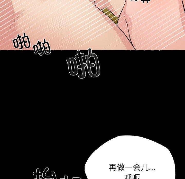 [韩国漫画] 狂眼 剧情,青年#[130P]-100