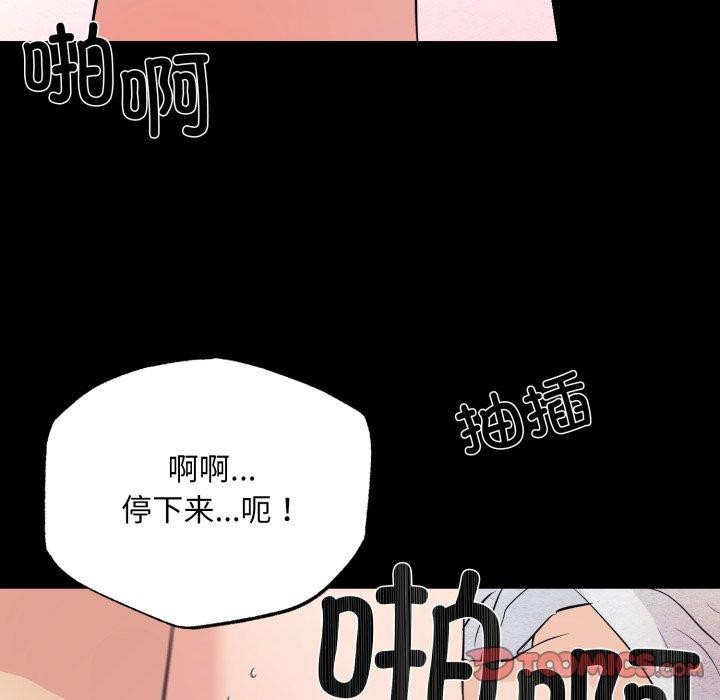 [韩国漫画] 狂眼 剧情,青年#[130P]-102