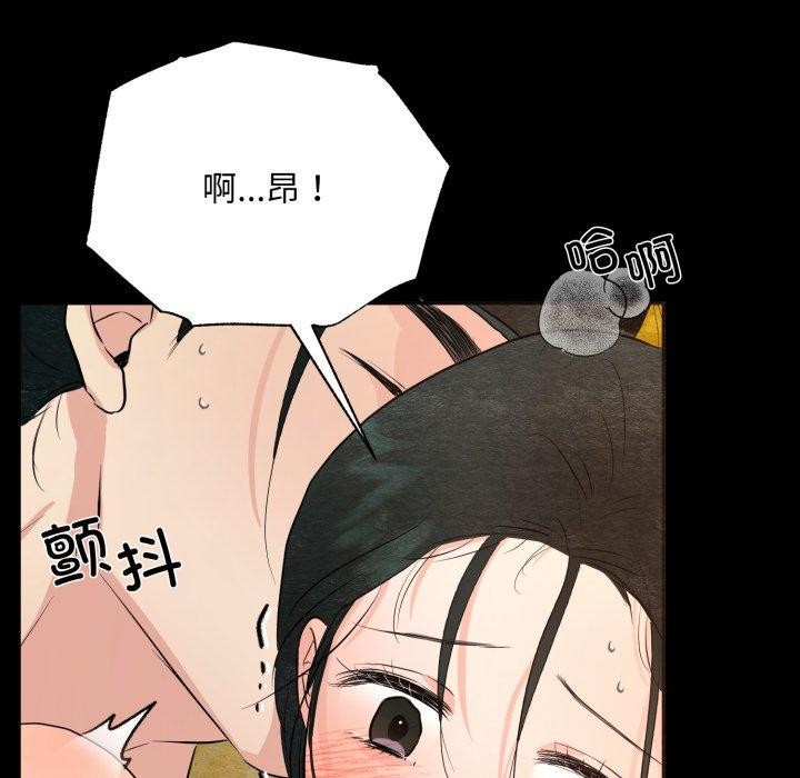 [韩国漫画] 狂眼 剧情,青年#[130P]-104
