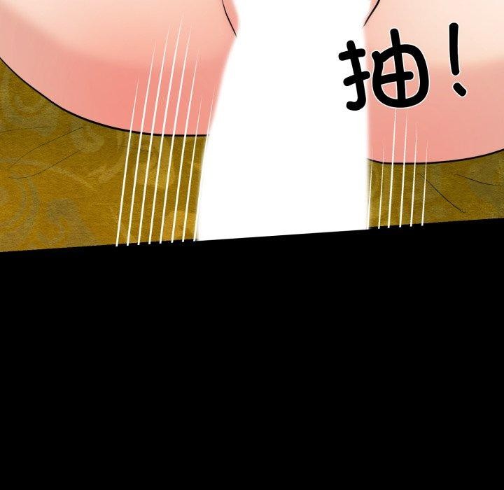 [韩国漫画] 狂眼 剧情,青年#[130P]-11