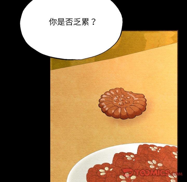 [韩国漫画] 狂眼 剧情,青年#[130P]-114