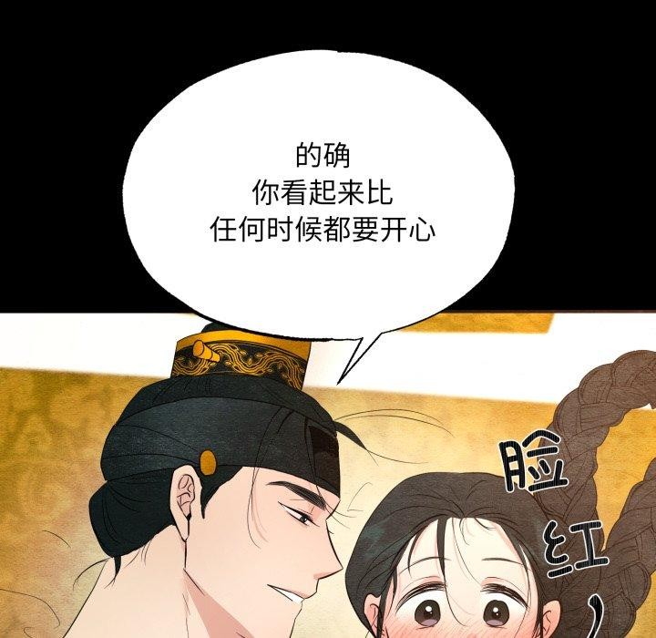 [韩国漫画] 狂眼 剧情,青年#[130P]-116