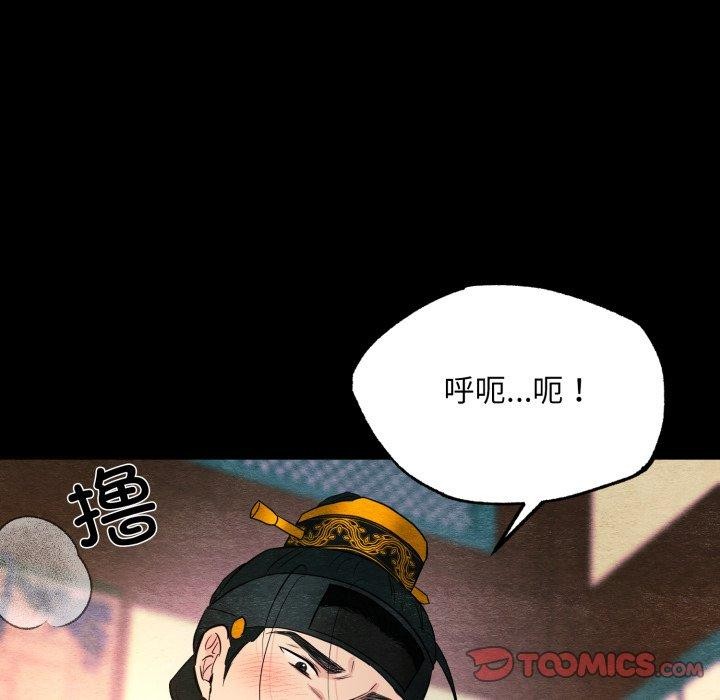 [韩国漫画] 狂眼 剧情,青年#[130P]-12