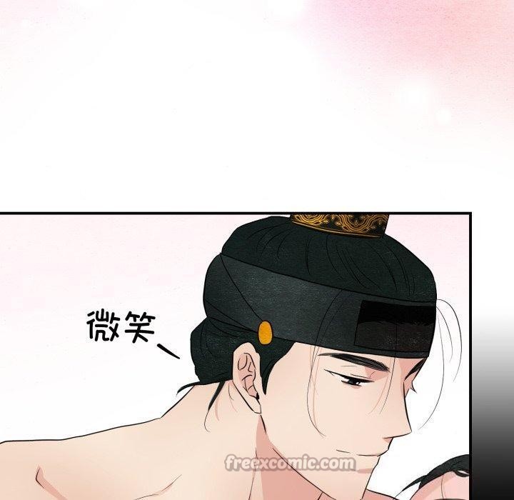 [韩国漫画] 狂眼 剧情,青年#[130P]-120