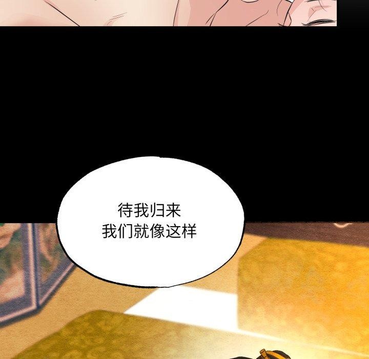 [韩国漫画] 狂眼 剧情,青年#[130P]-121