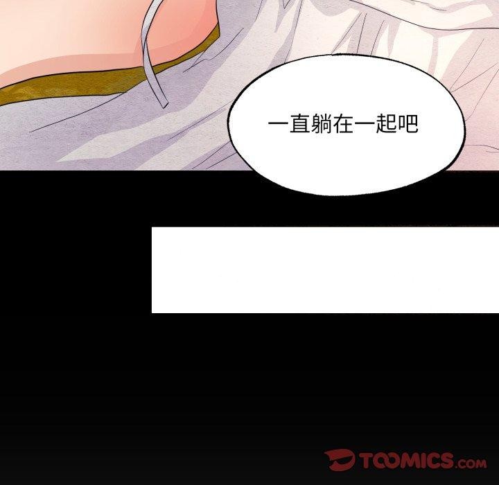 [韩国漫画] 狂眼 剧情,青年#[130P]-123