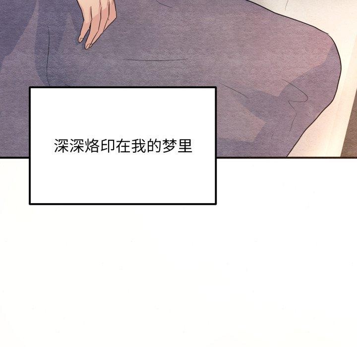 [韩国漫画] 狂眼 剧情,青年#[130P]-127
