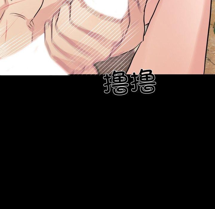 [韩国漫画] 狂眼 剧情,青年#[130P]-14