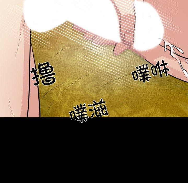 [韩国漫画] 狂眼 剧情,青年#[130P]-16