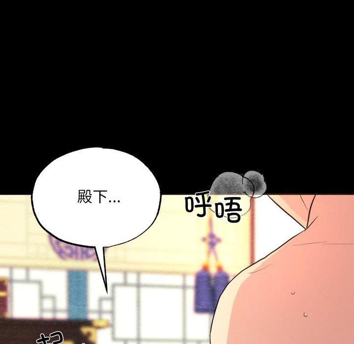 [韩国漫画] 狂眼 剧情,青年#[130P]-17