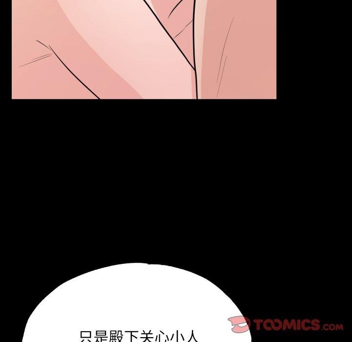 [韩国漫画] 狂眼 剧情,青年#[130P]-27