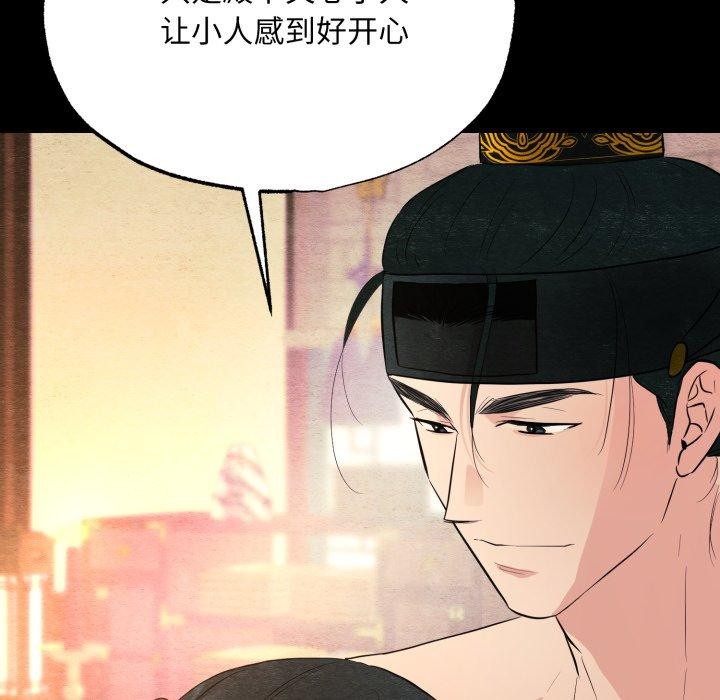 [韩国漫画] 狂眼 剧情,青年#[130P]-28