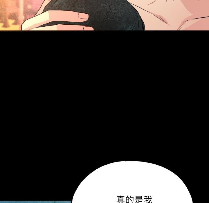 [韩国漫画] 狂眼 剧情,青年#[130P]-29