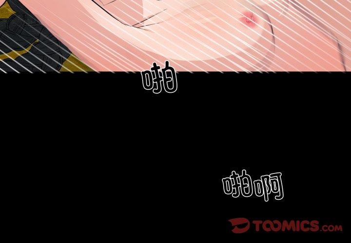 [韩国漫画] 狂眼 剧情,青年#[130P]-3