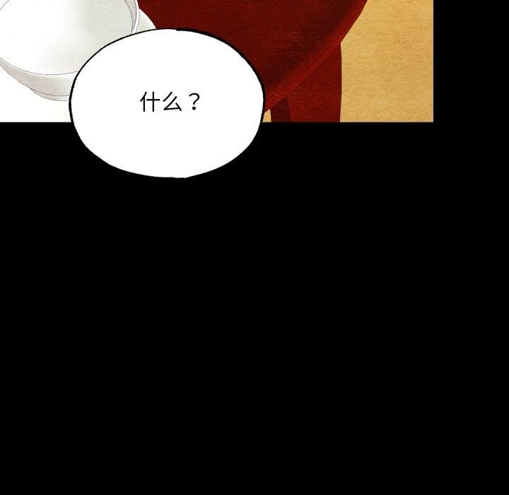 [韩国漫画] 狂眼 剧情,青年#[130P]-31